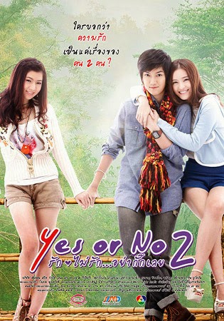 Yes or No 2 (2012) DVDRip